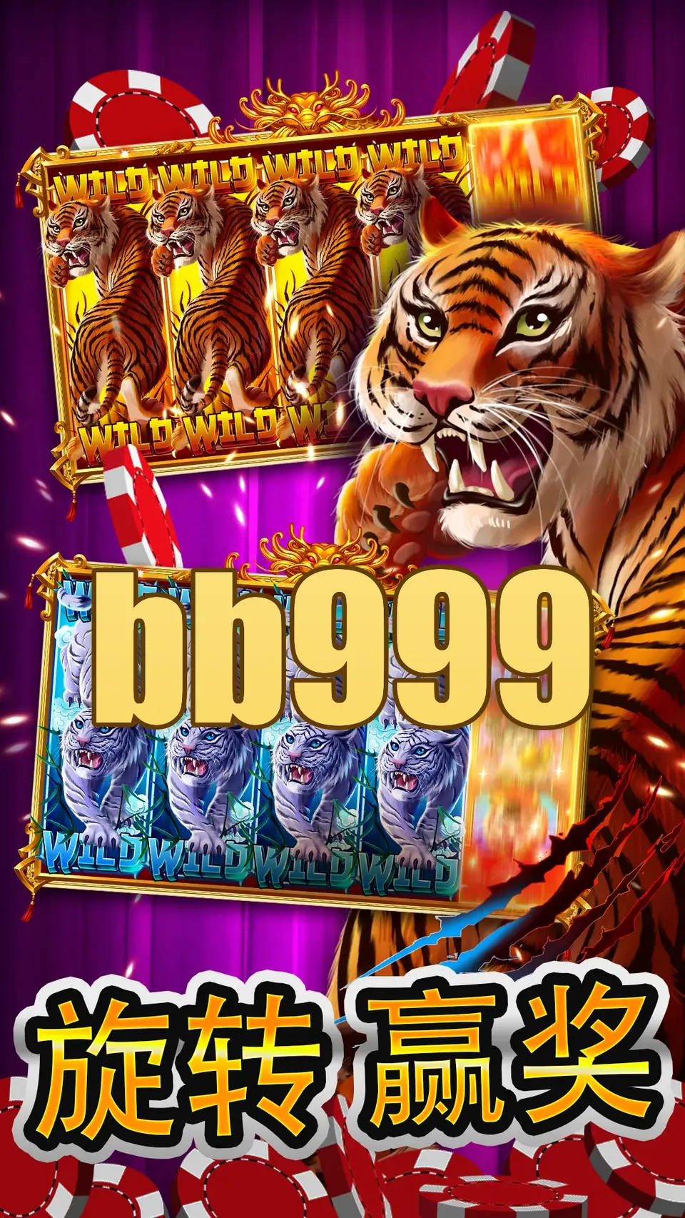 bb999 Baixar